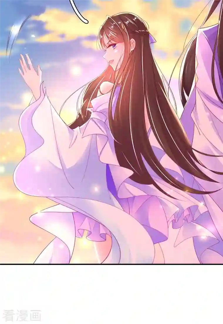 王妃的修仙指南第113话 云悠欲进乾元城