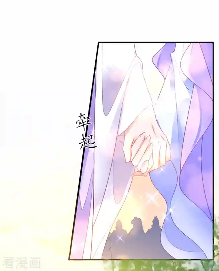 王妃的修仙指南第113话 云悠欲进乾元城