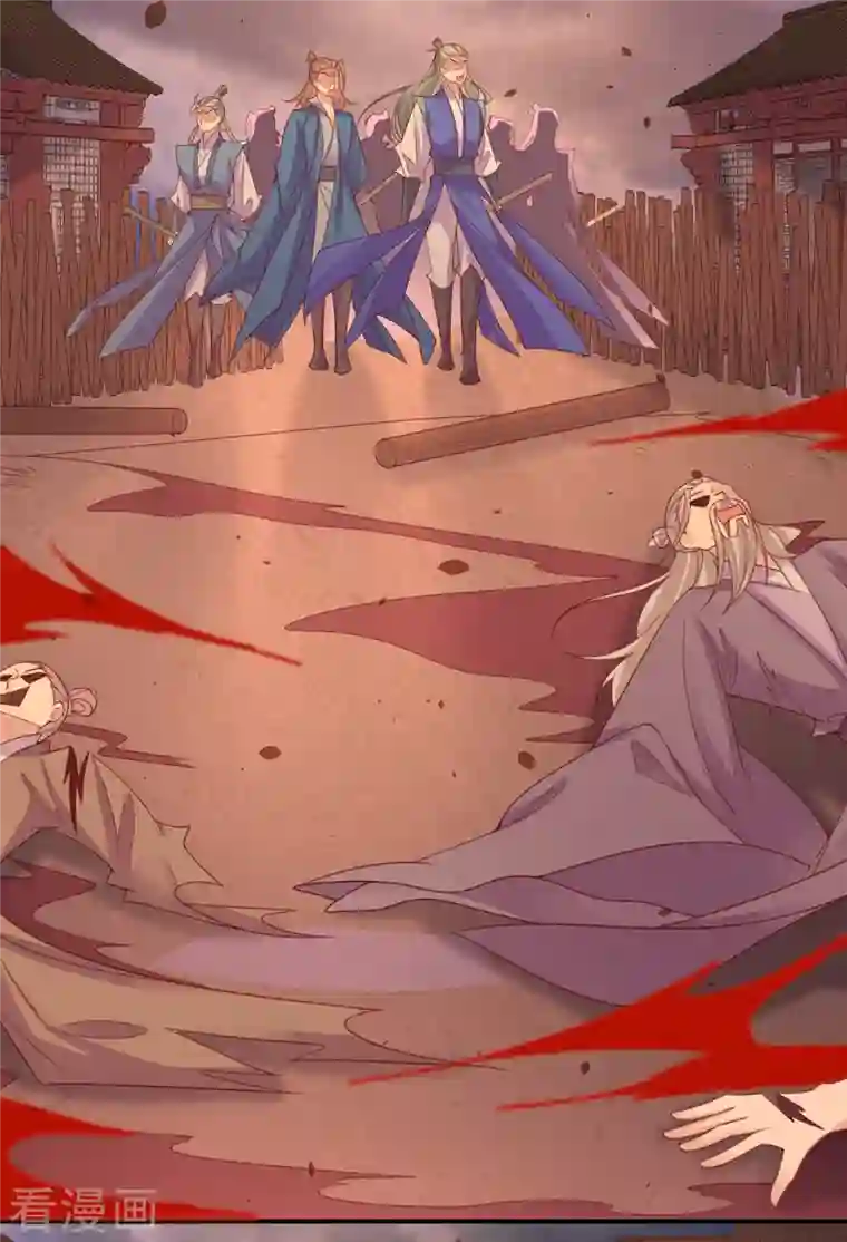 王妃的修仙指南第113话 云悠欲进乾元城