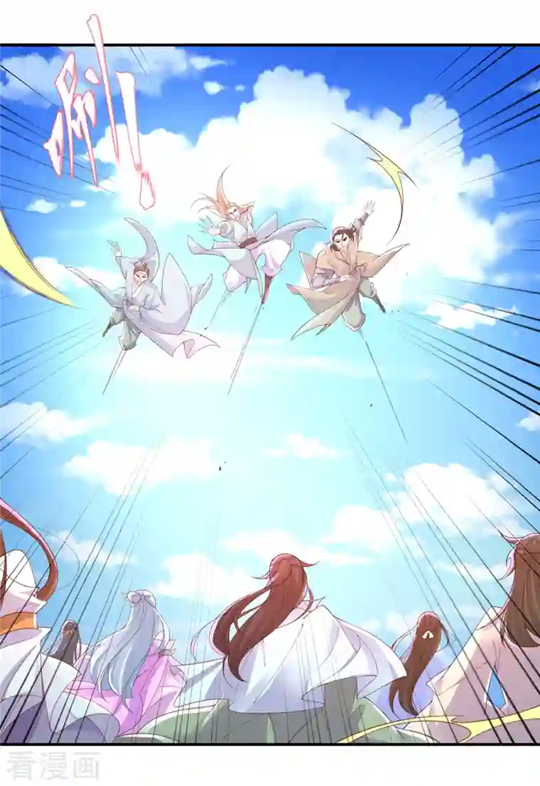 王妃的修仙指南第113话 云悠欲进乾元城