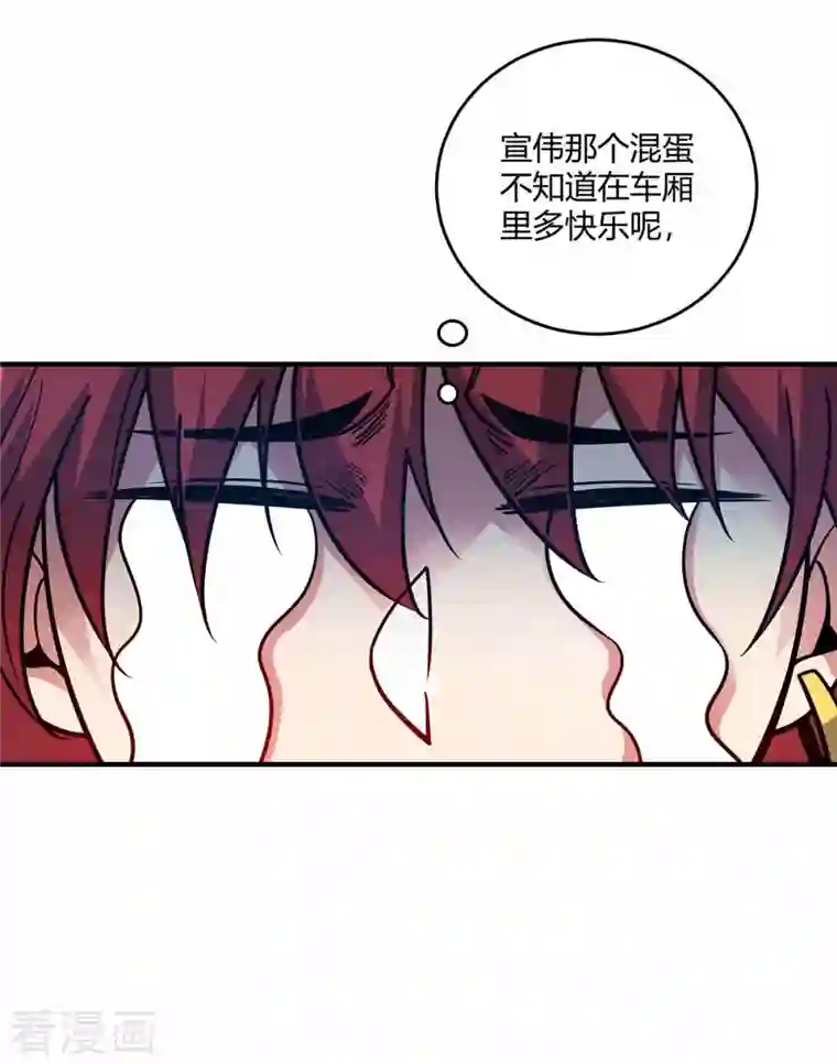 万古第一婿第147话 挑衅