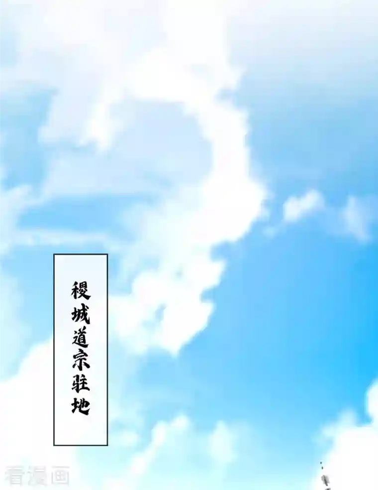 万古第一婿第147话 挑衅