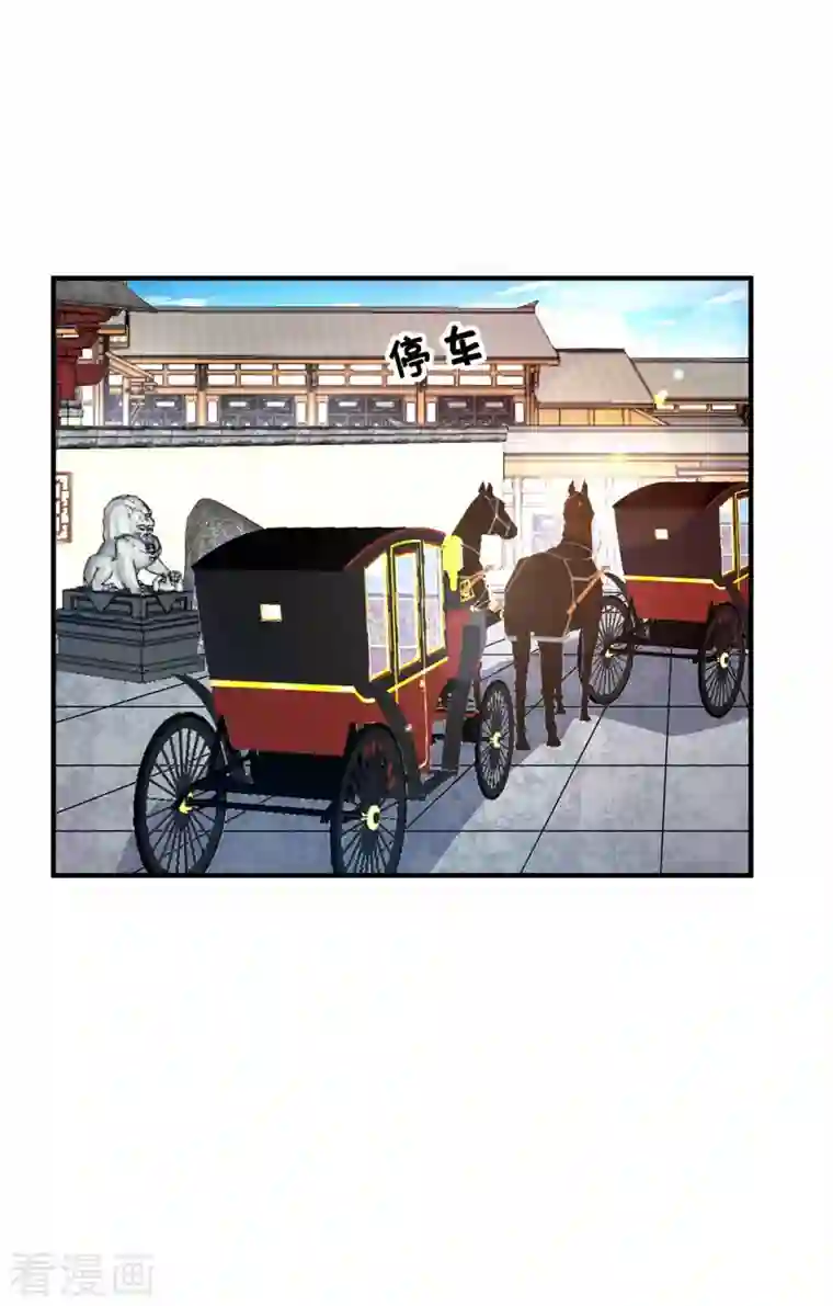 万古第一婿第147话 挑衅