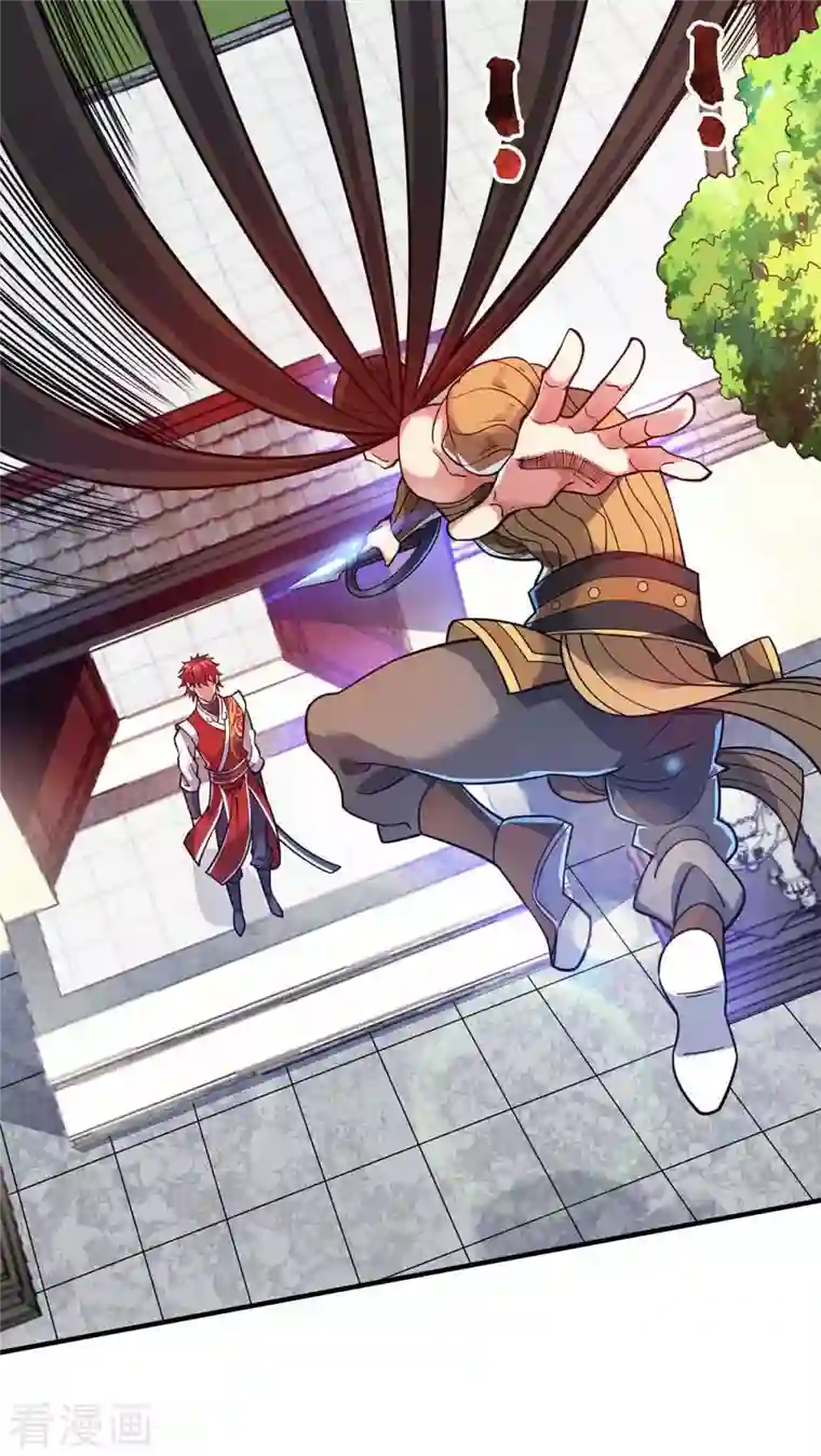 万古第一婿第149话 我不和怂包废话