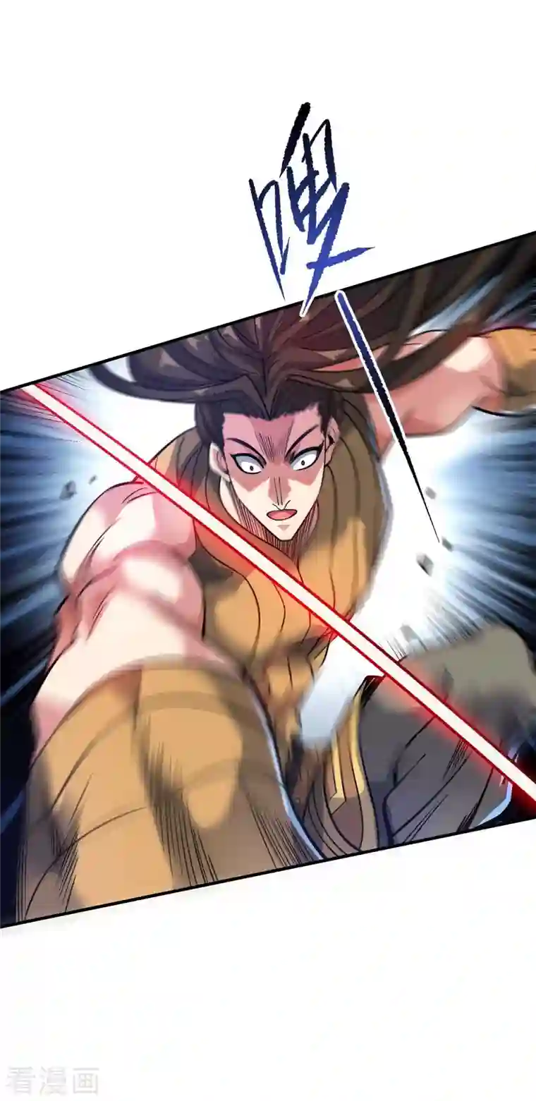 万古第一婿第149话 我不和怂包废话