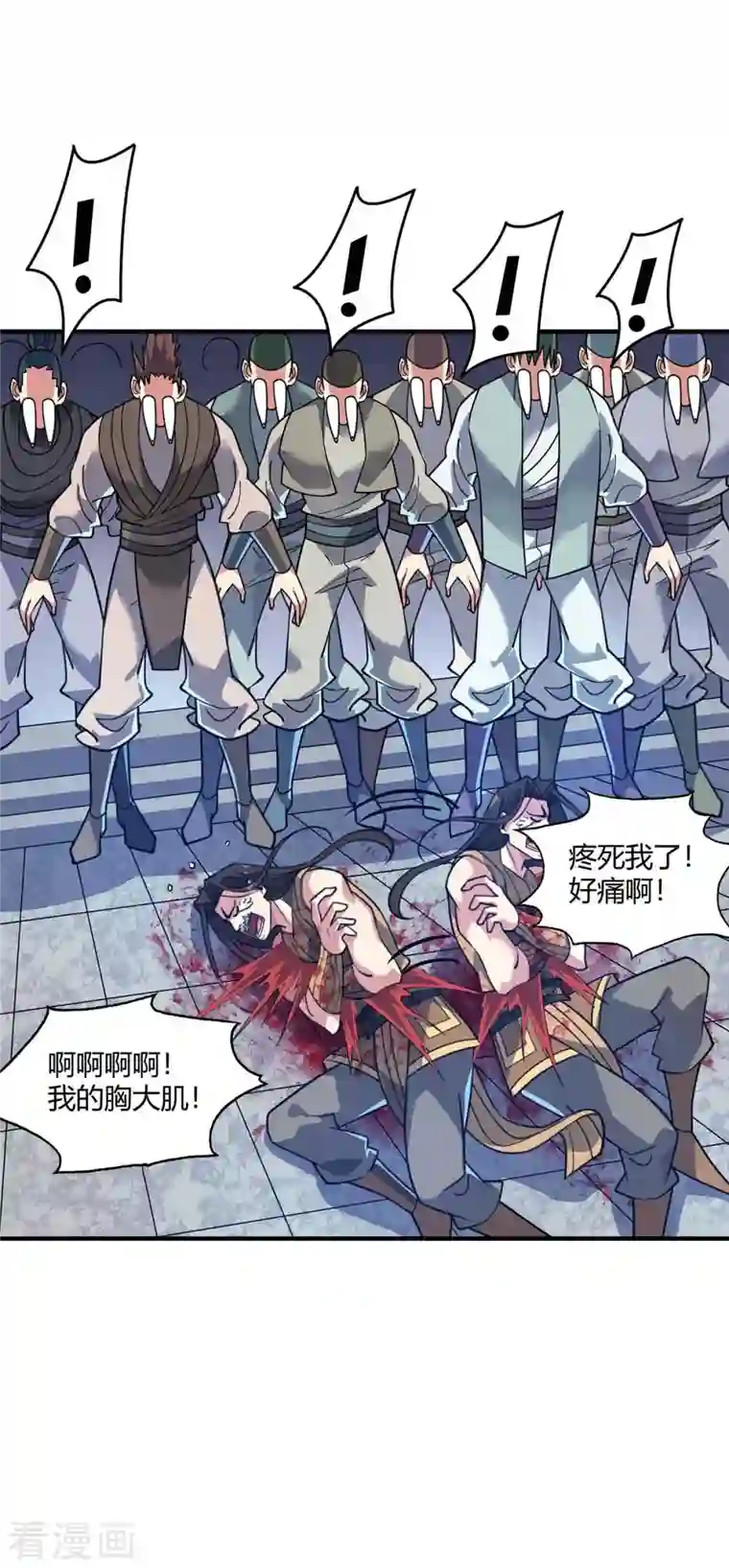 万古第一婿第149话 我不和怂包废话