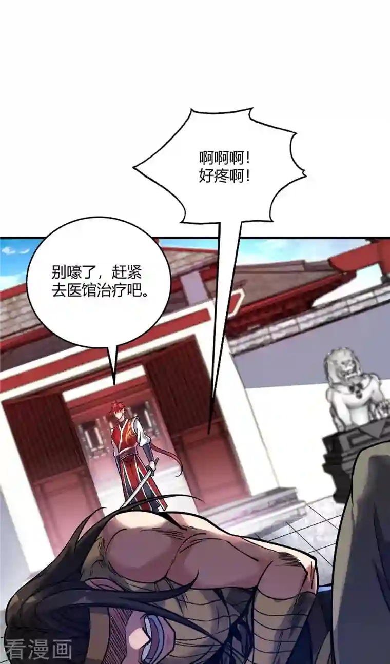 万古第一婿第149话 我不和怂包废话