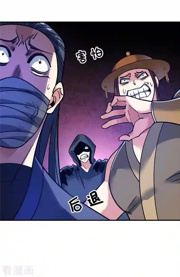 万古第一婿第149话 我不和怂包废话