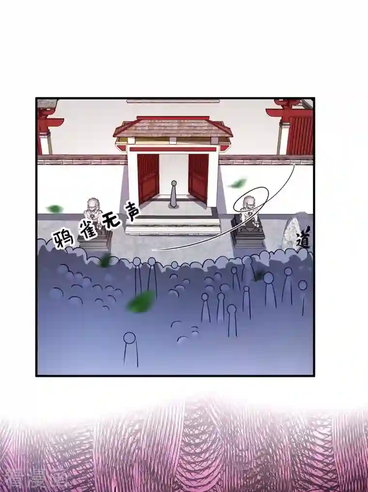 万古第一婿第149话 我不和怂包废话