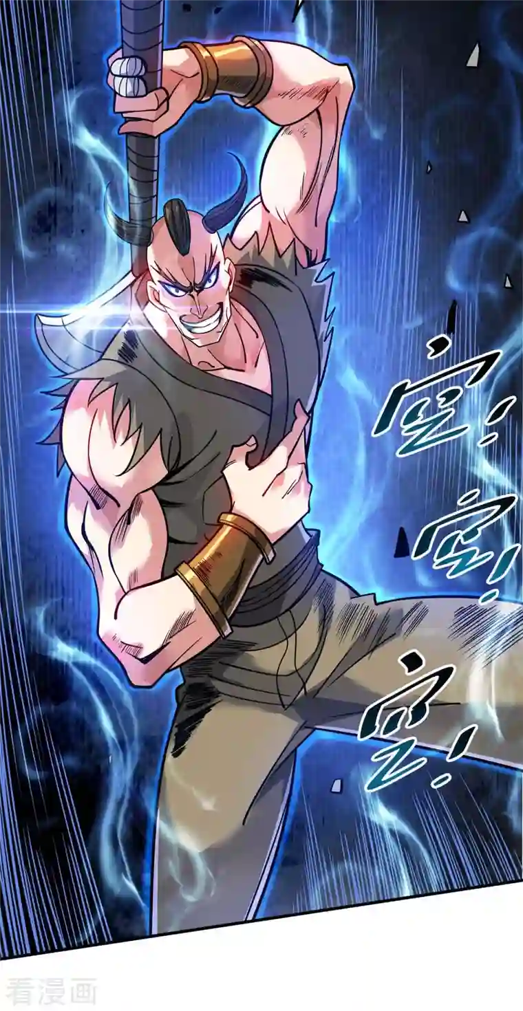 万古第一婿第150话 还有谁