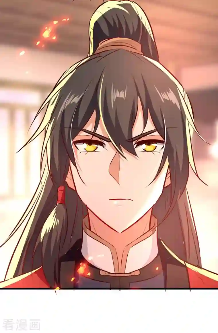 仙帝归来第231话 涅槃重生