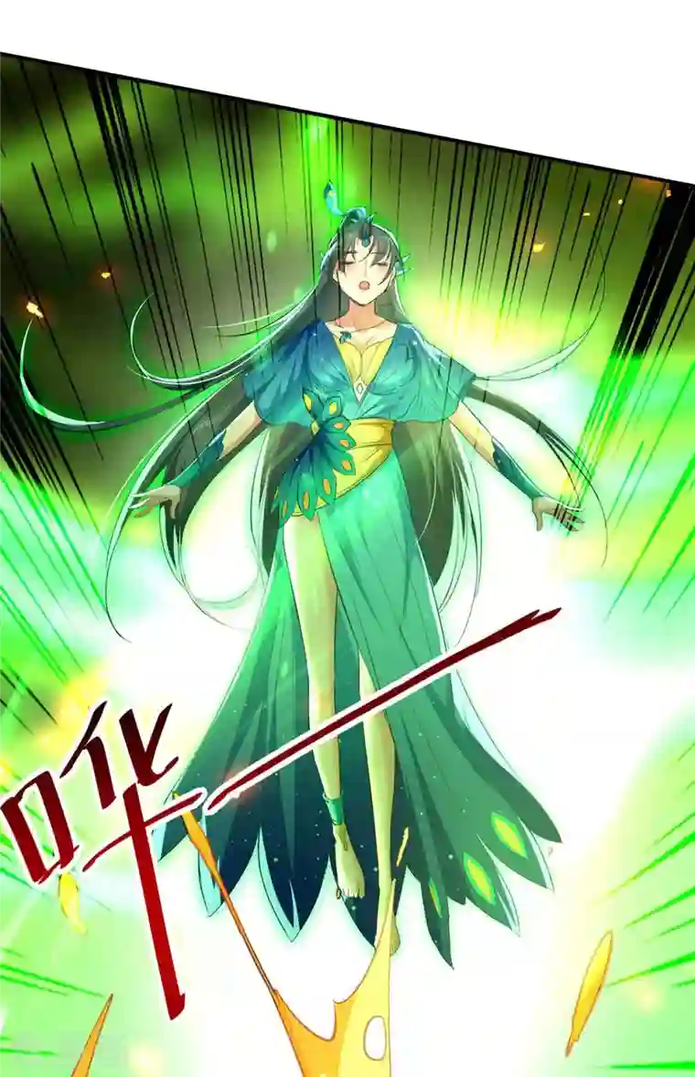 仙帝归来第231话 涅槃重生