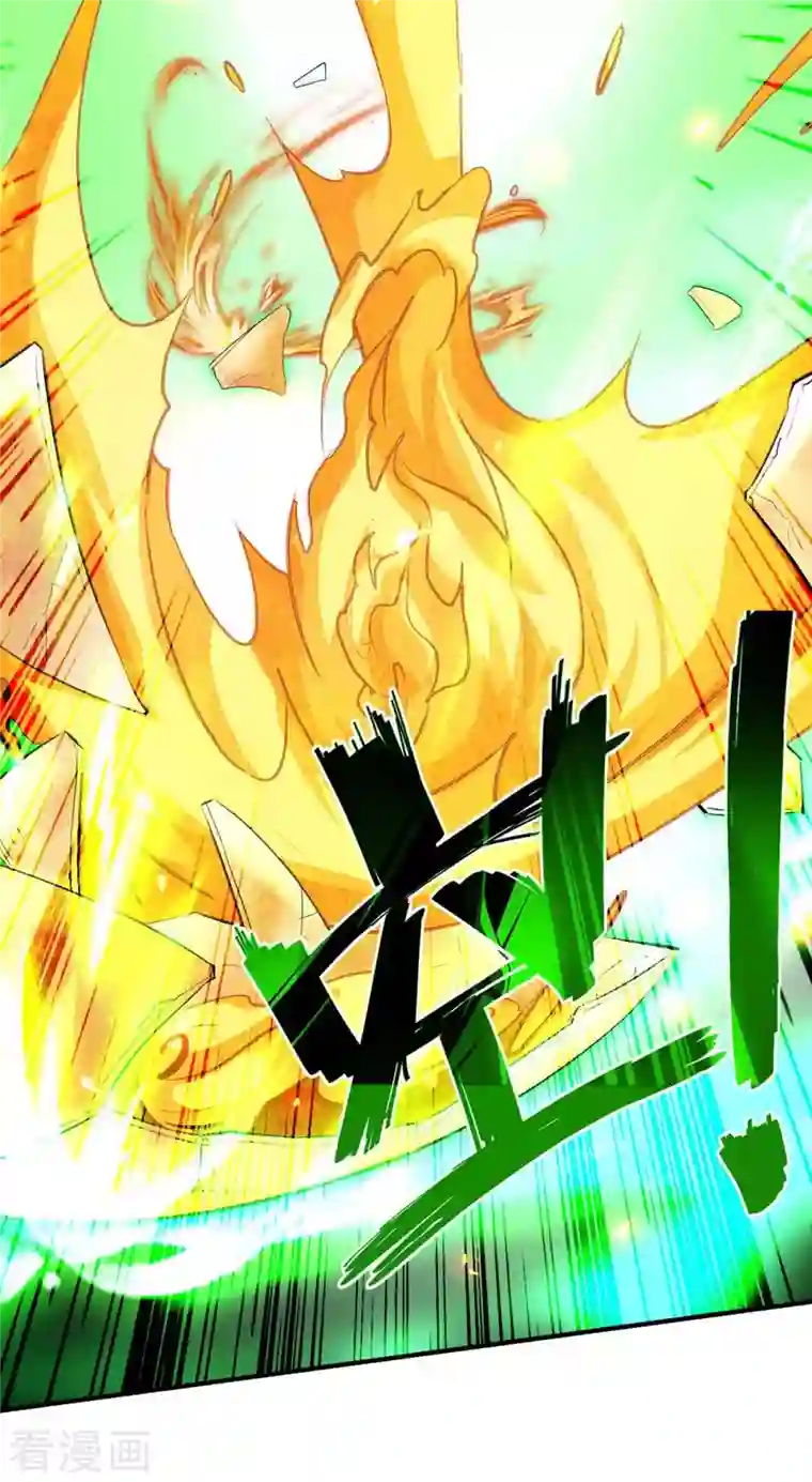 仙帝归来第231话 涅槃重生