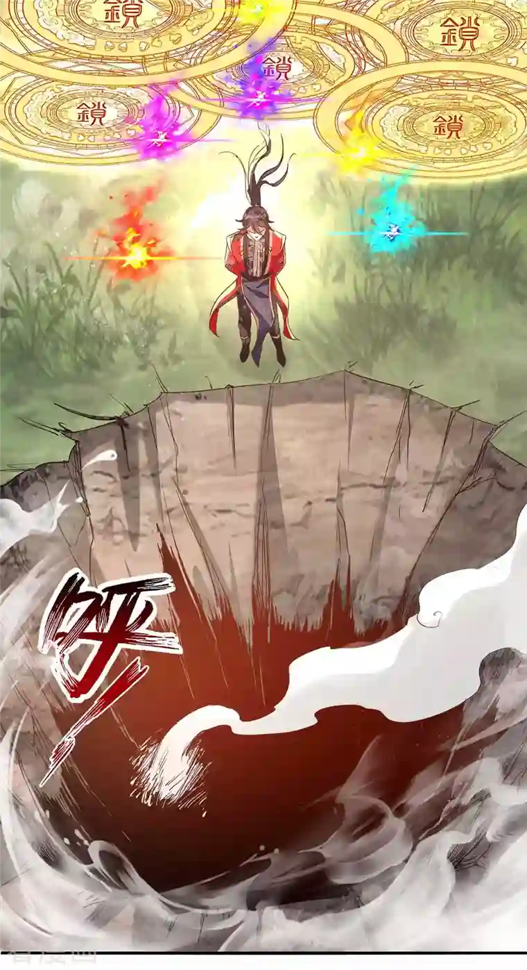 仙帝归来第232话 三个人情