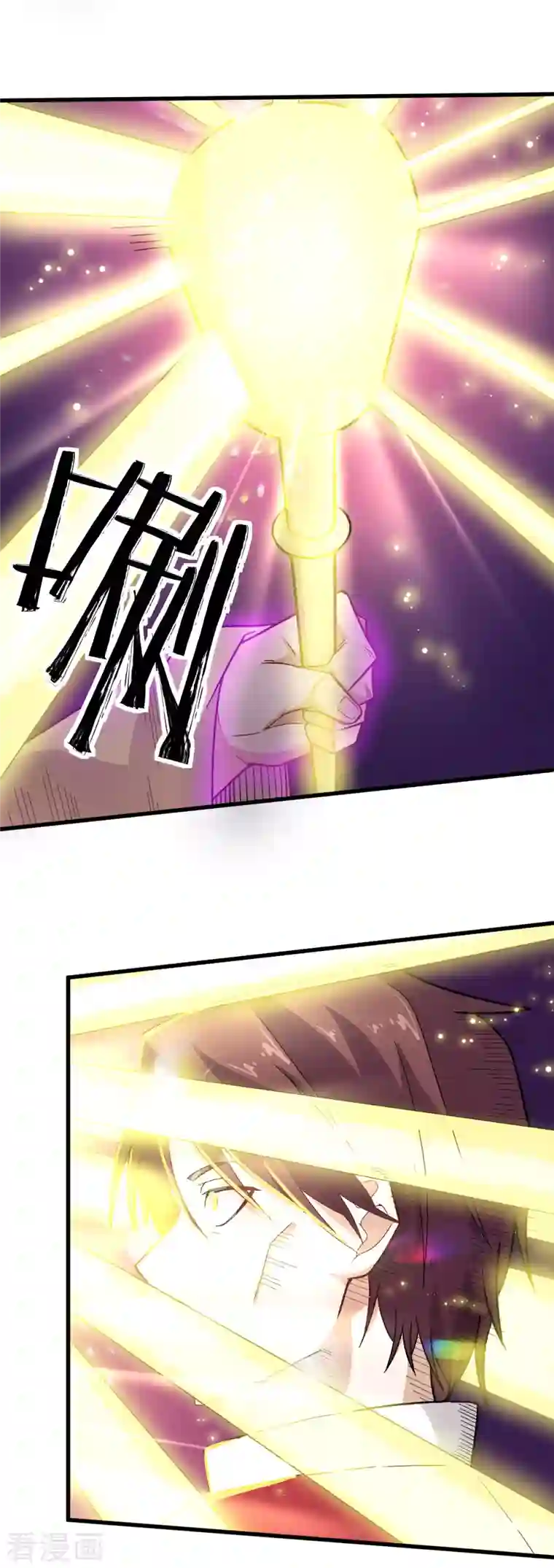 校园狂师第222话 脱身