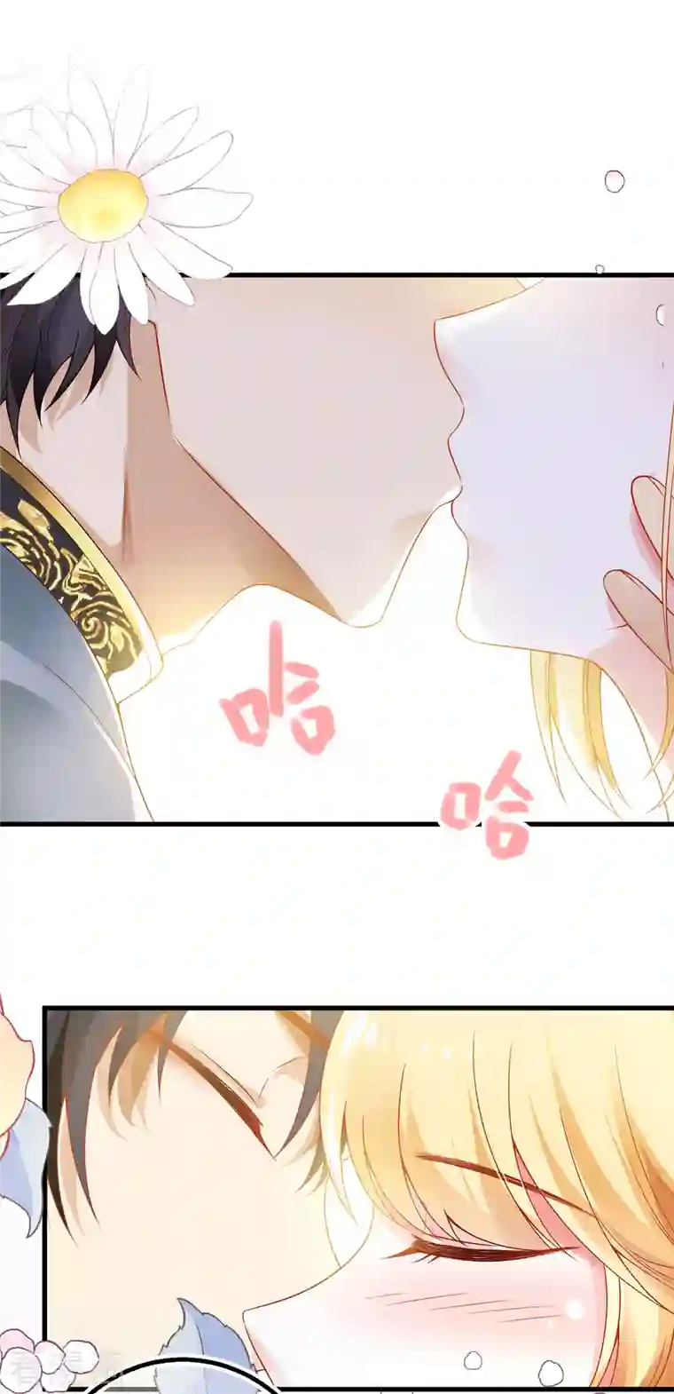 王的第一宠后第135话 王要出道走花路？！