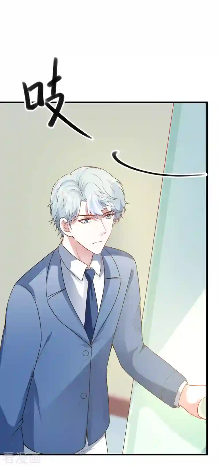 王的第一宠后第135话 王要出道走花路？！