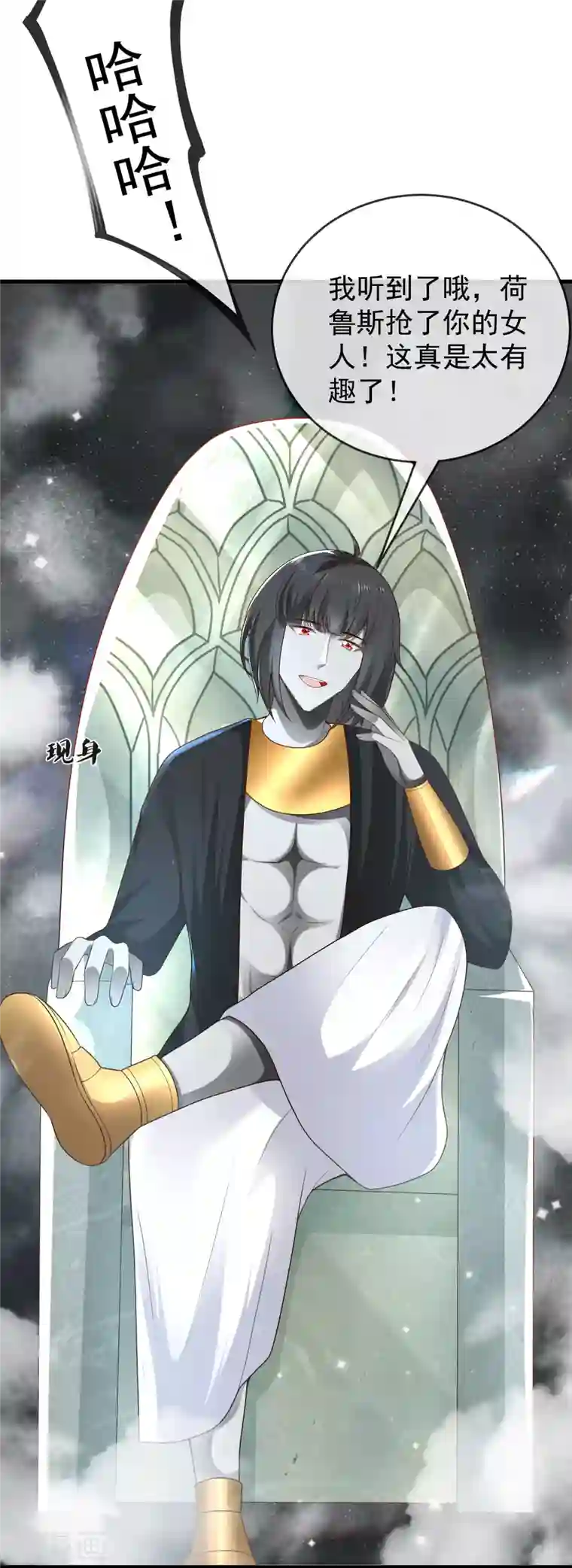 王的第一宠后第135话 王要出道走花路？！