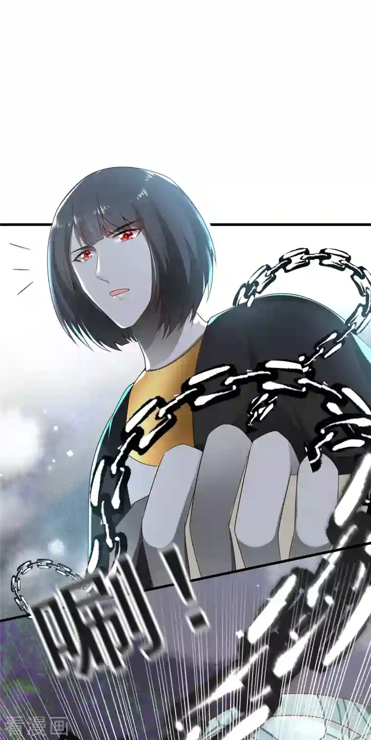 王的第一宠后第135话 王要出道走花路？！