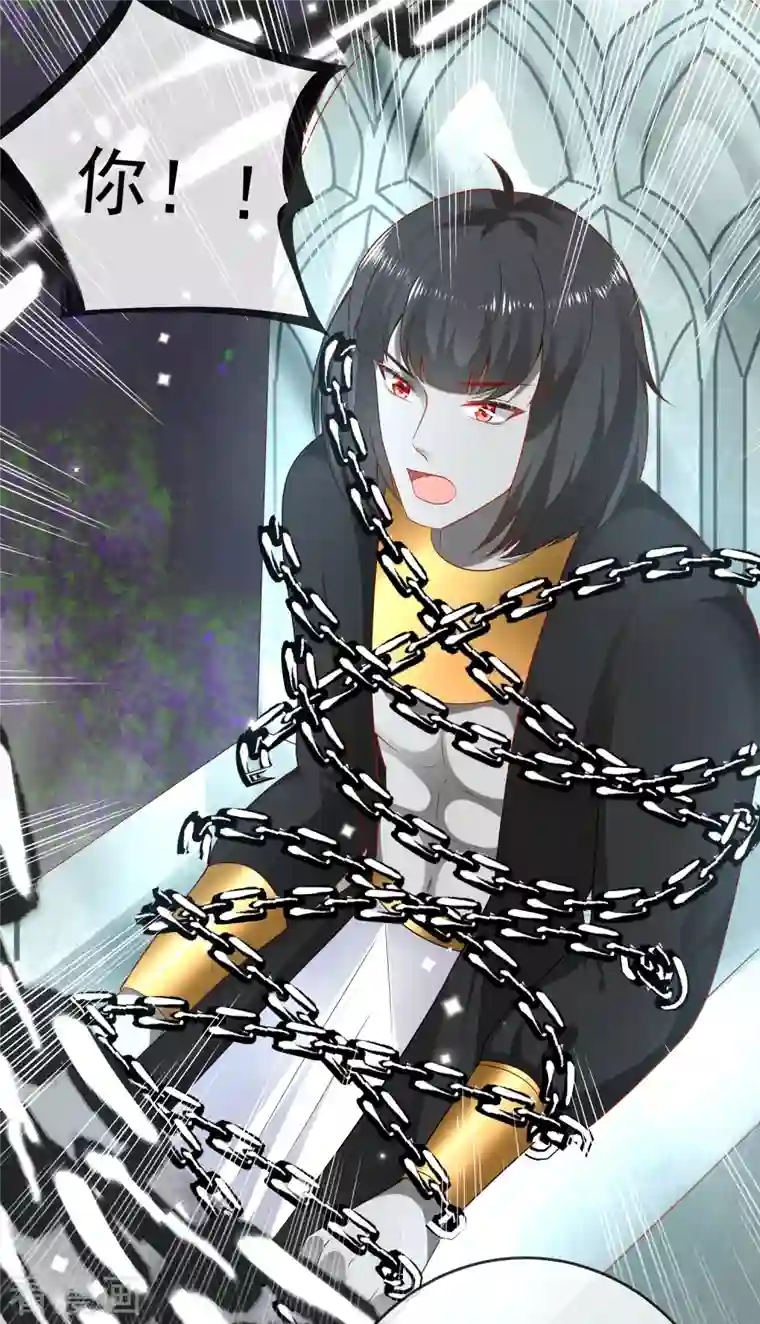 王的第一宠后第135话 王要出道走花路？！