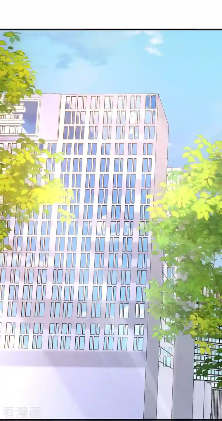 王的第一宠后第136话 王的现代造型首曝光！