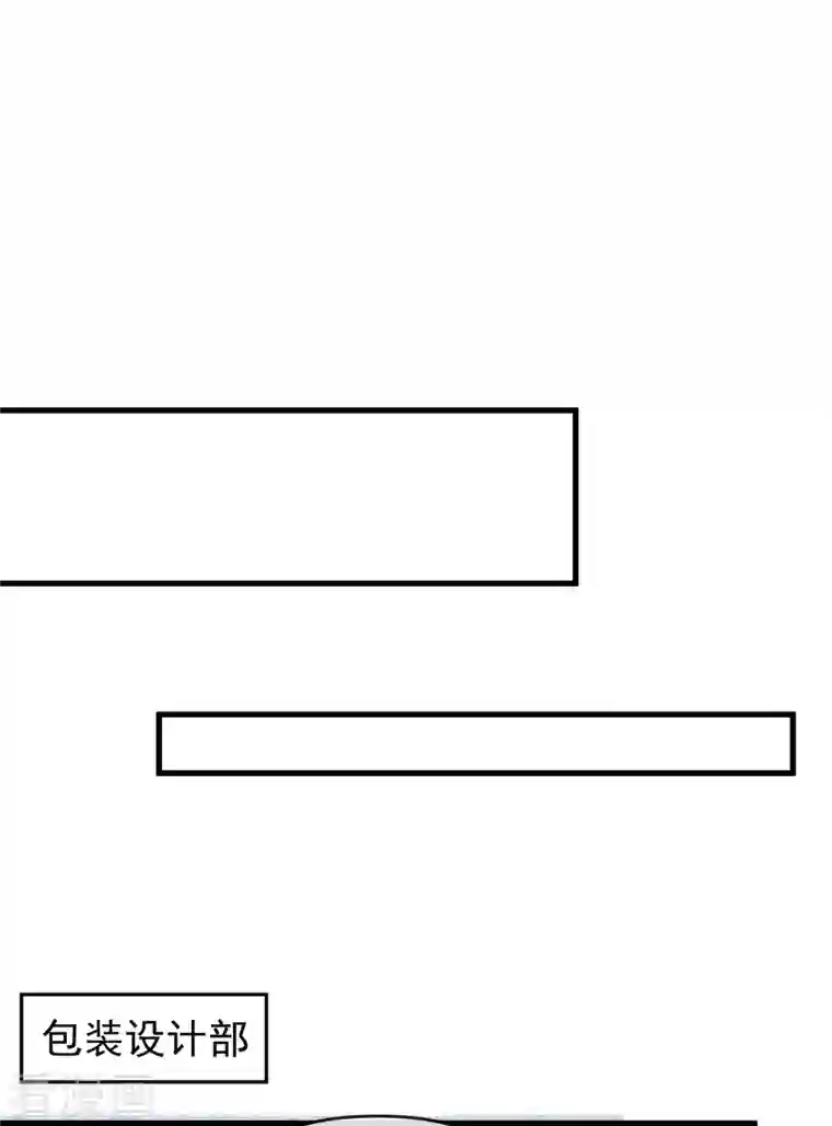 王的第一宠后第136话 王的现代造型首曝光！