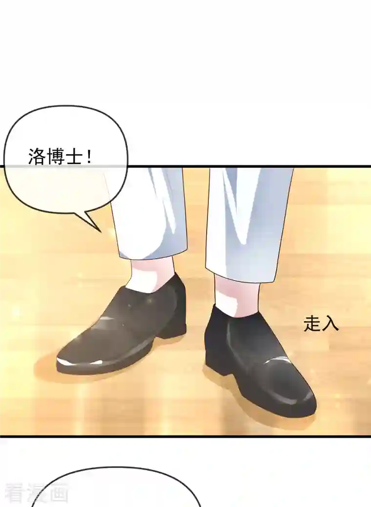 王的第一宠后第136话 王的现代造型首曝光！