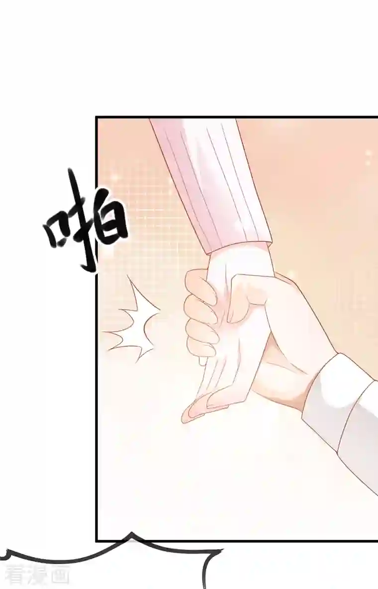 王的第一宠后第136话 王的现代造型首曝光！