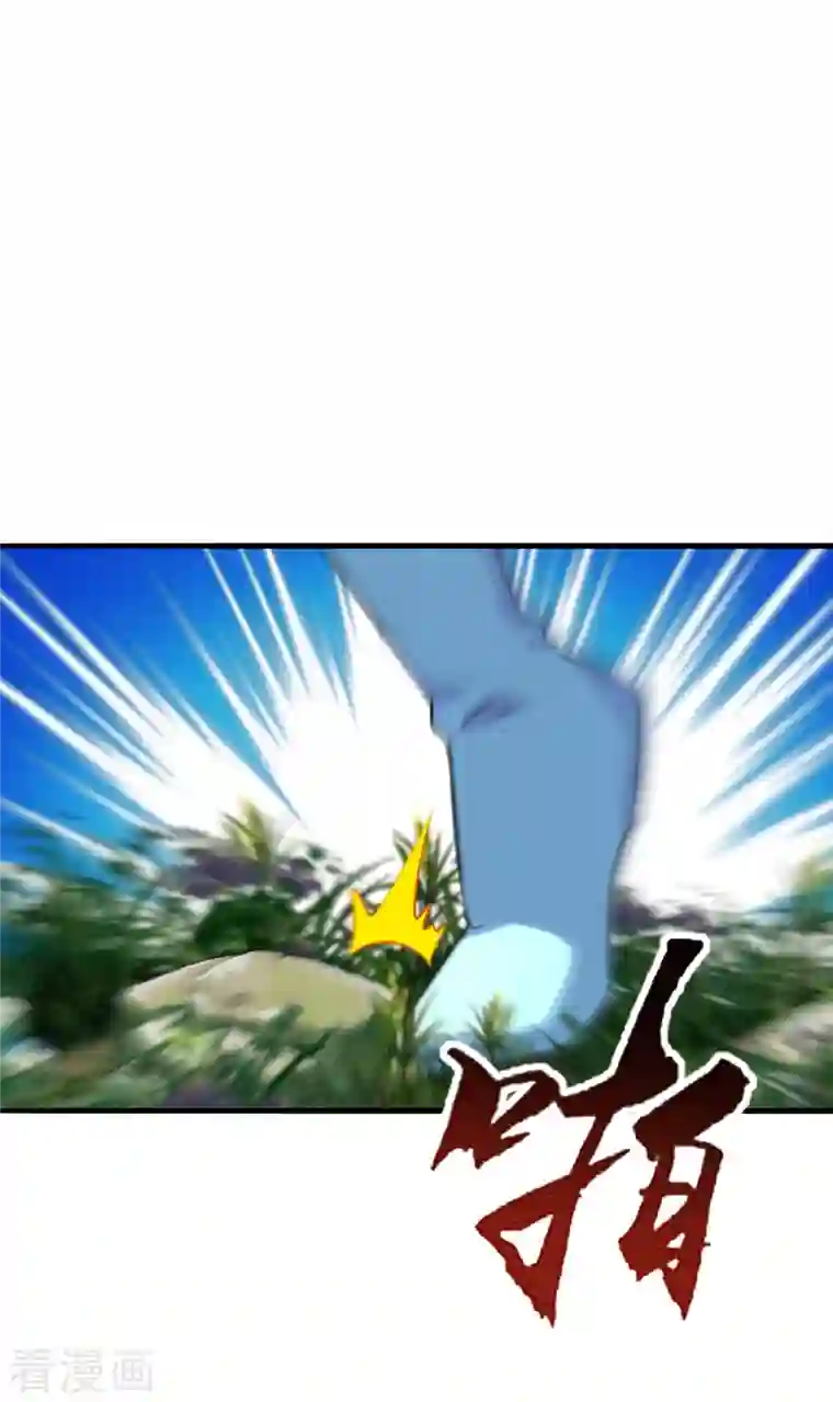 仙武帝尊第227话 亡命奔逃！