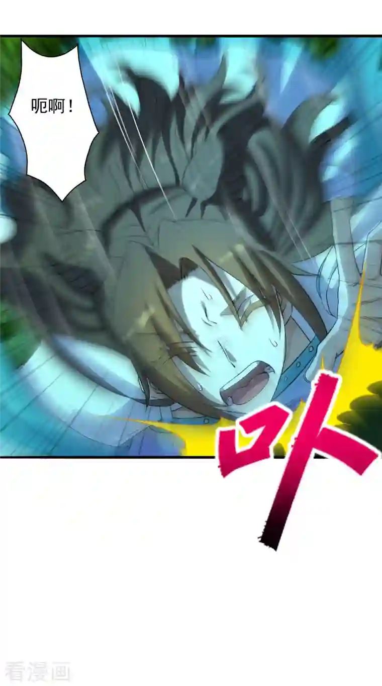 仙武帝尊第227话 亡命奔逃！