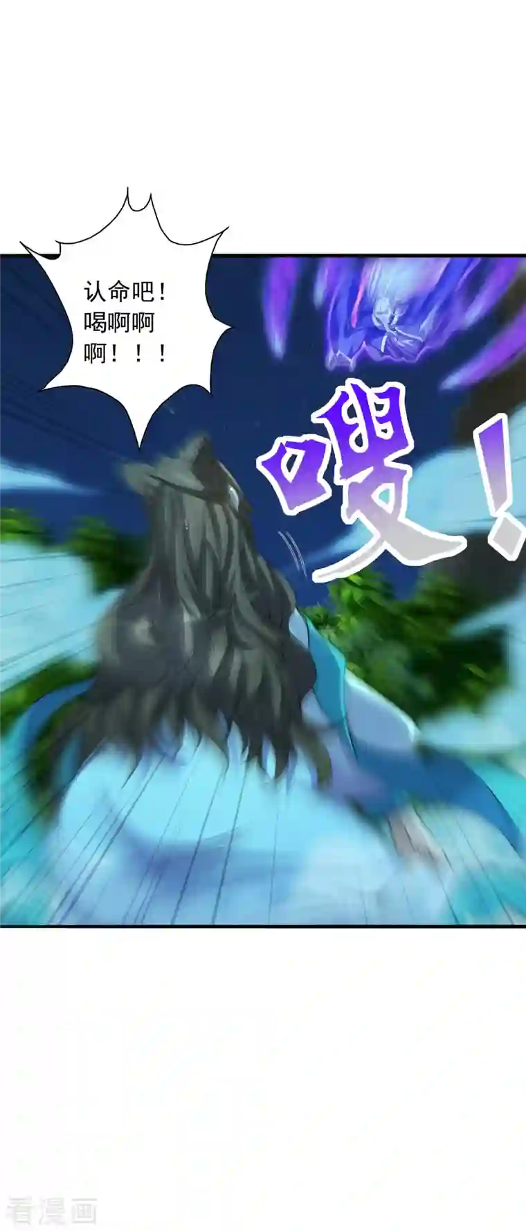 仙武帝尊第227话 亡命奔逃！