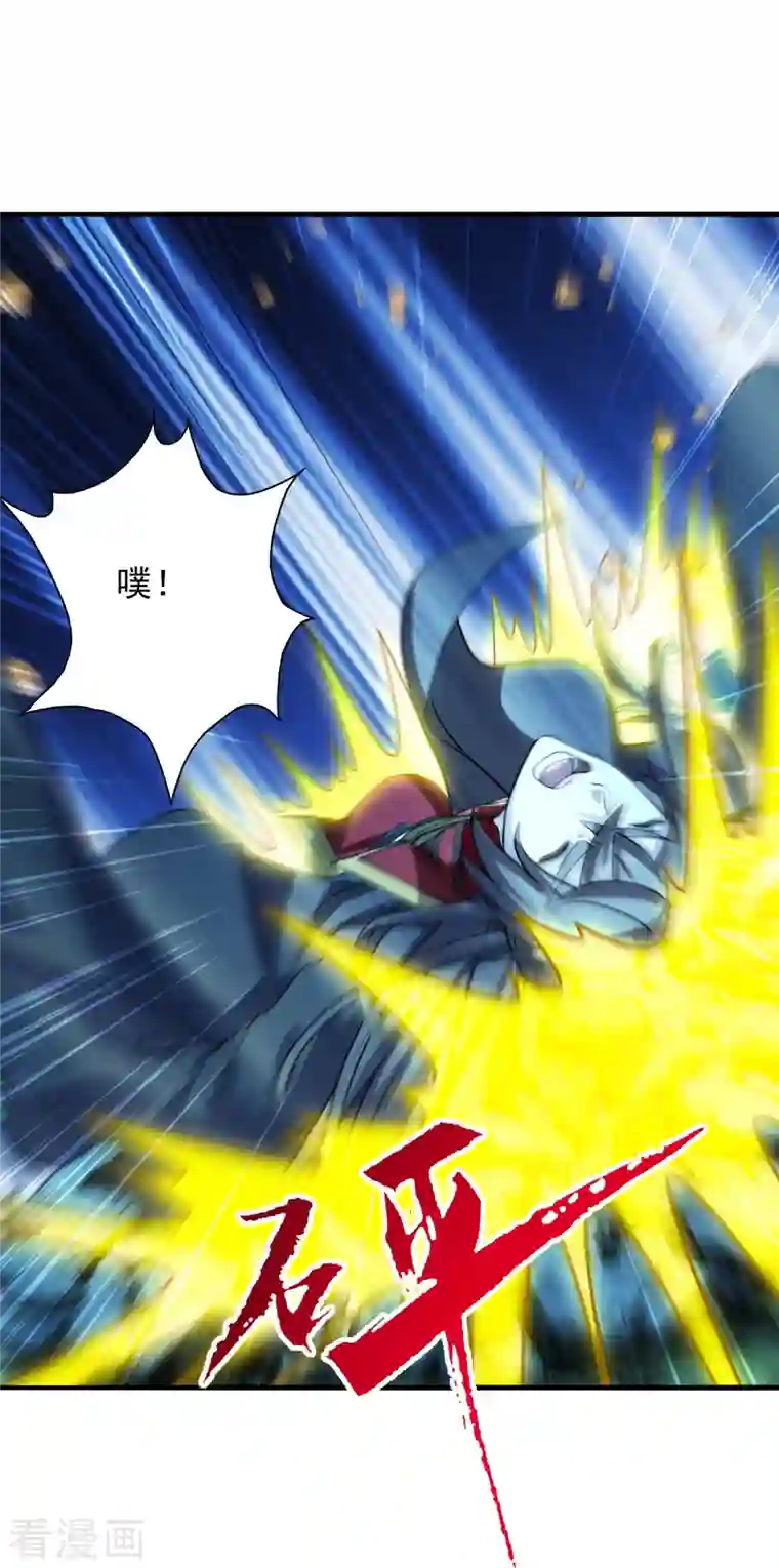 仙武帝尊第227话 亡命奔逃！