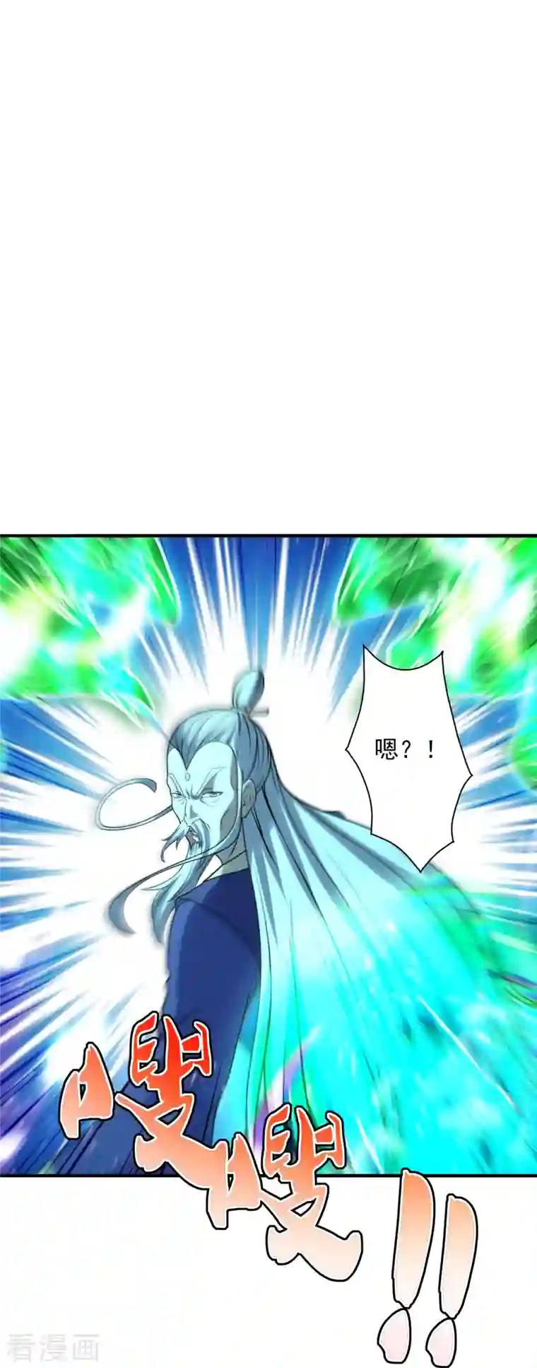 仙武帝尊第227话 亡命奔逃！