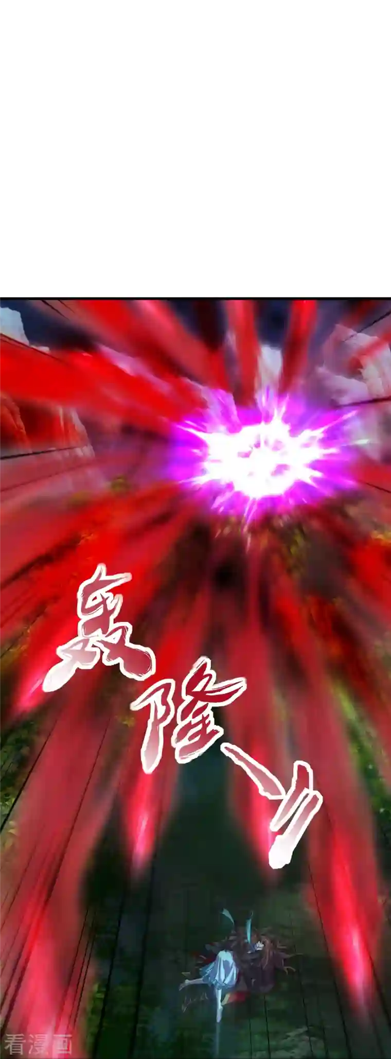 仙武帝尊第227话 亡命奔逃！