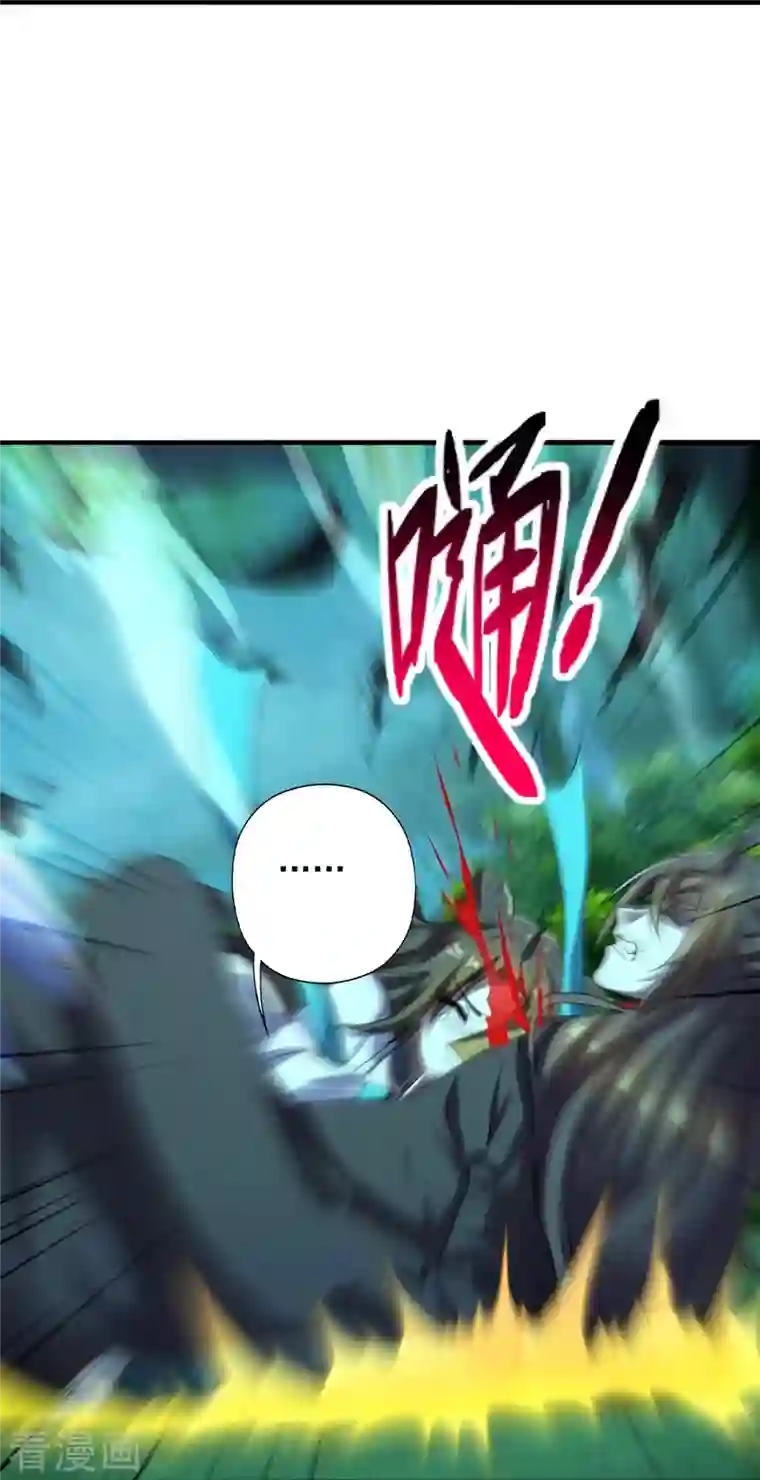 仙武帝尊第227话 亡命奔逃！