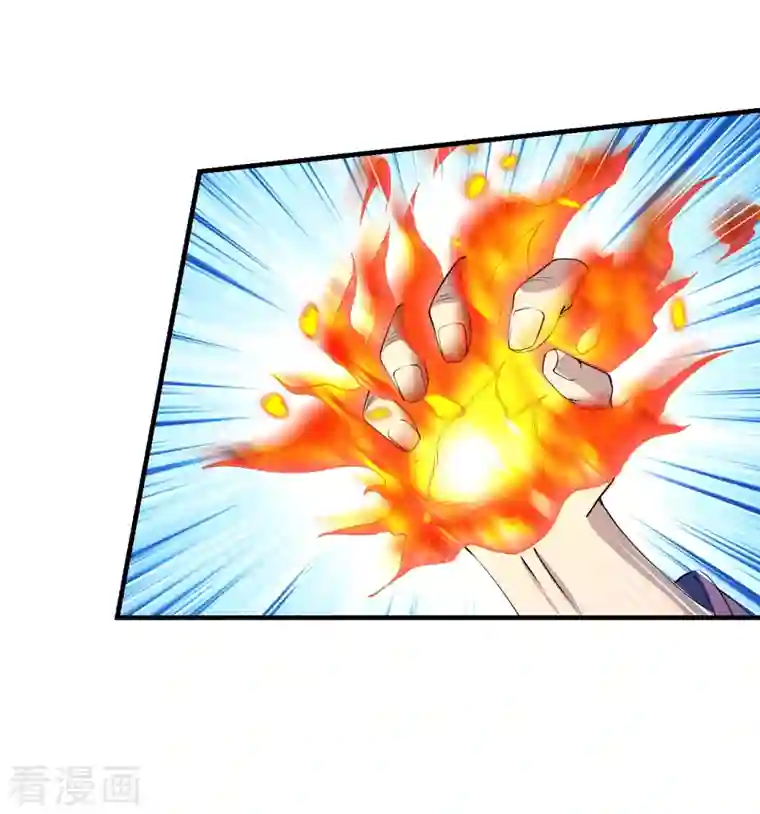 仙武帝尊第228话 底牌尽出！