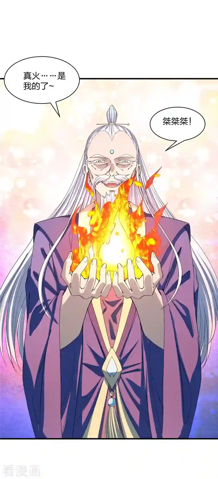 仙武帝尊第228话 底牌尽出！