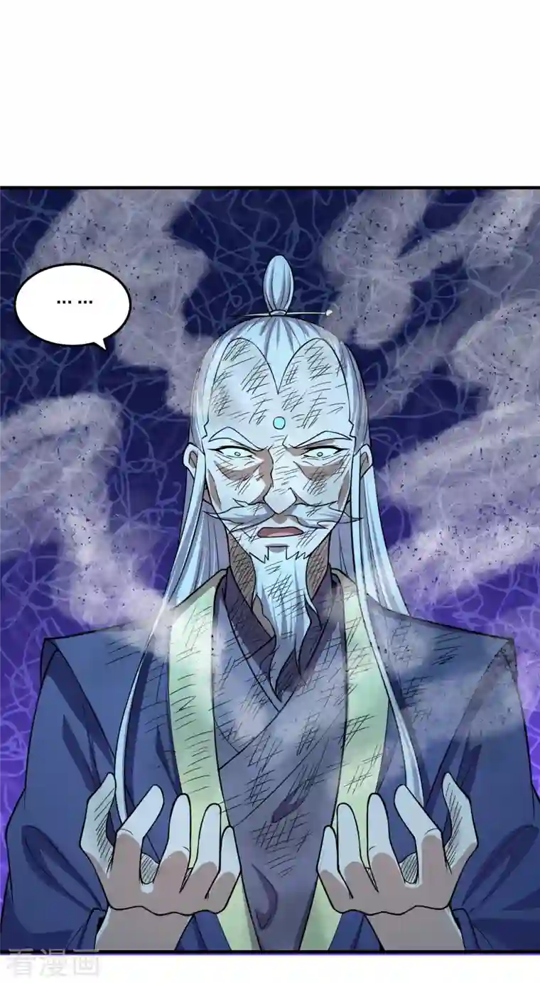 仙武帝尊第228话 底牌尽出！