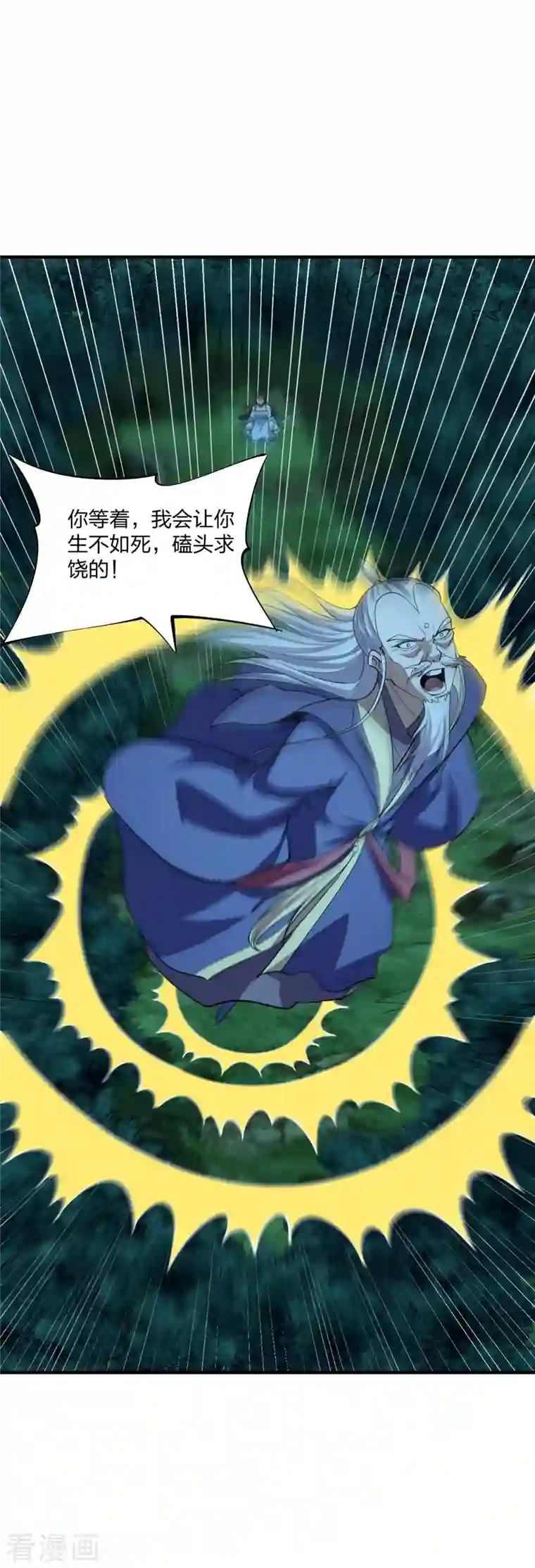 仙武帝尊第228话 底牌尽出！