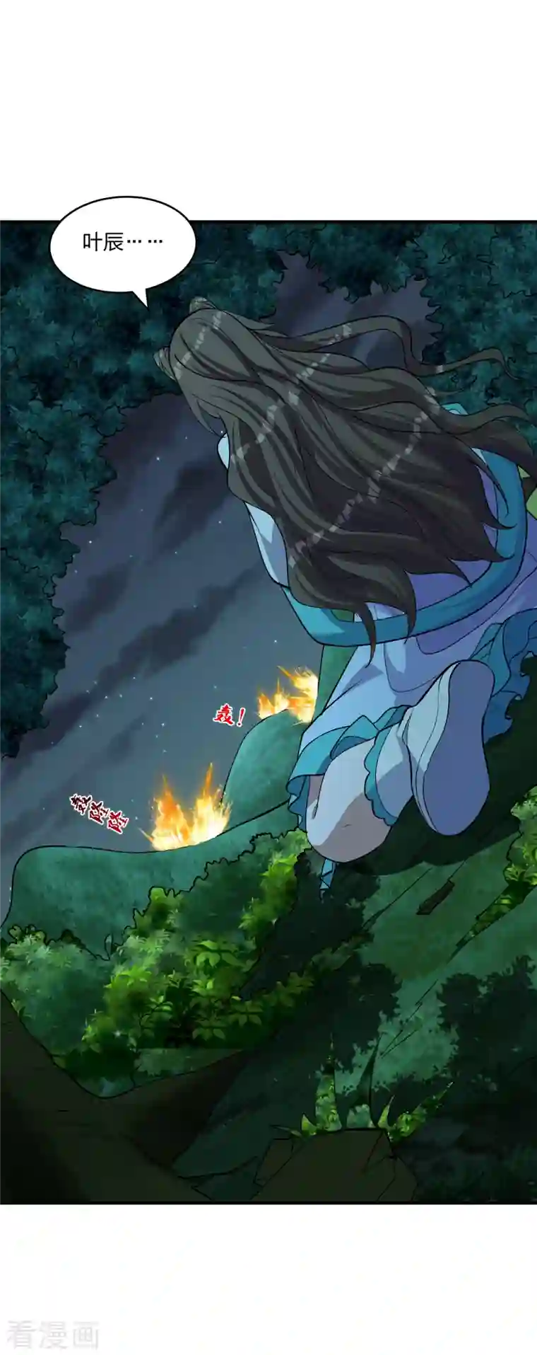 仙武帝尊第228话 底牌尽出！