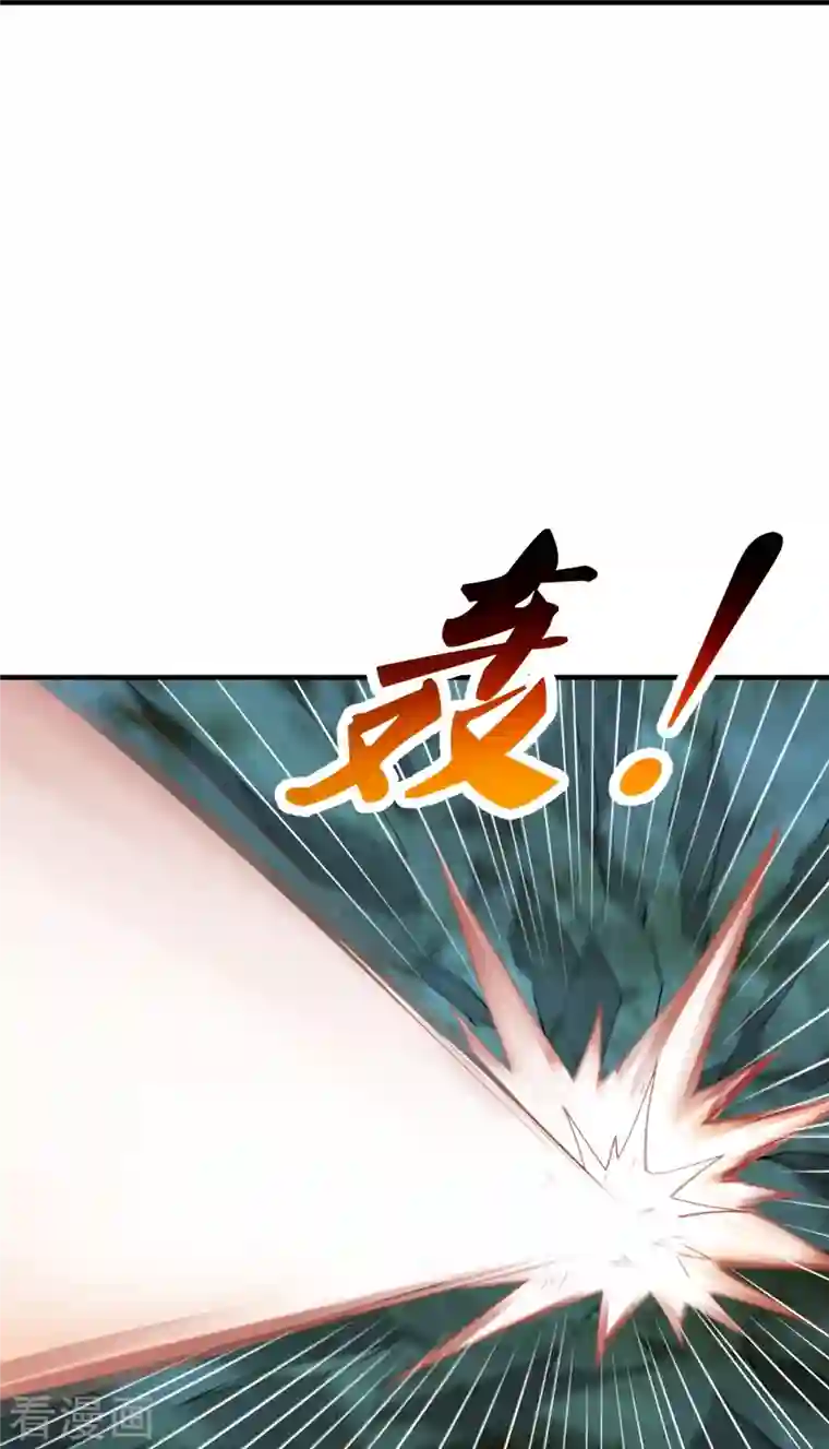 仙武帝尊第228话 底牌尽出！