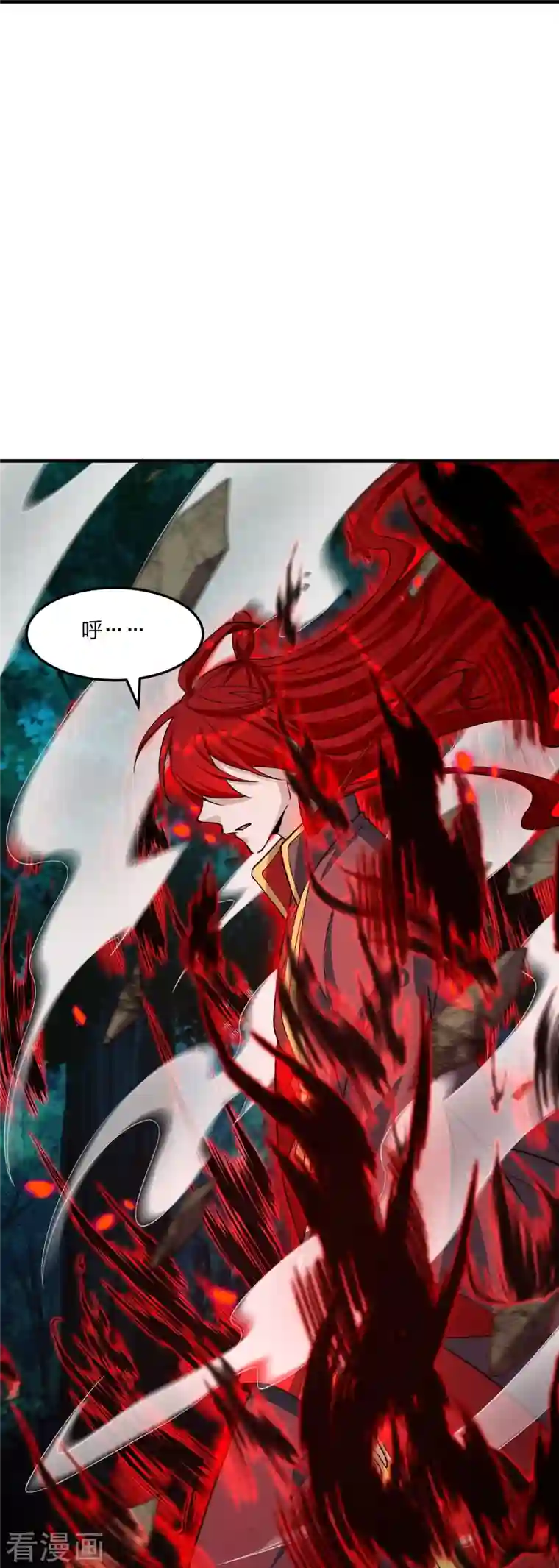 仙武帝尊第228话 底牌尽出！