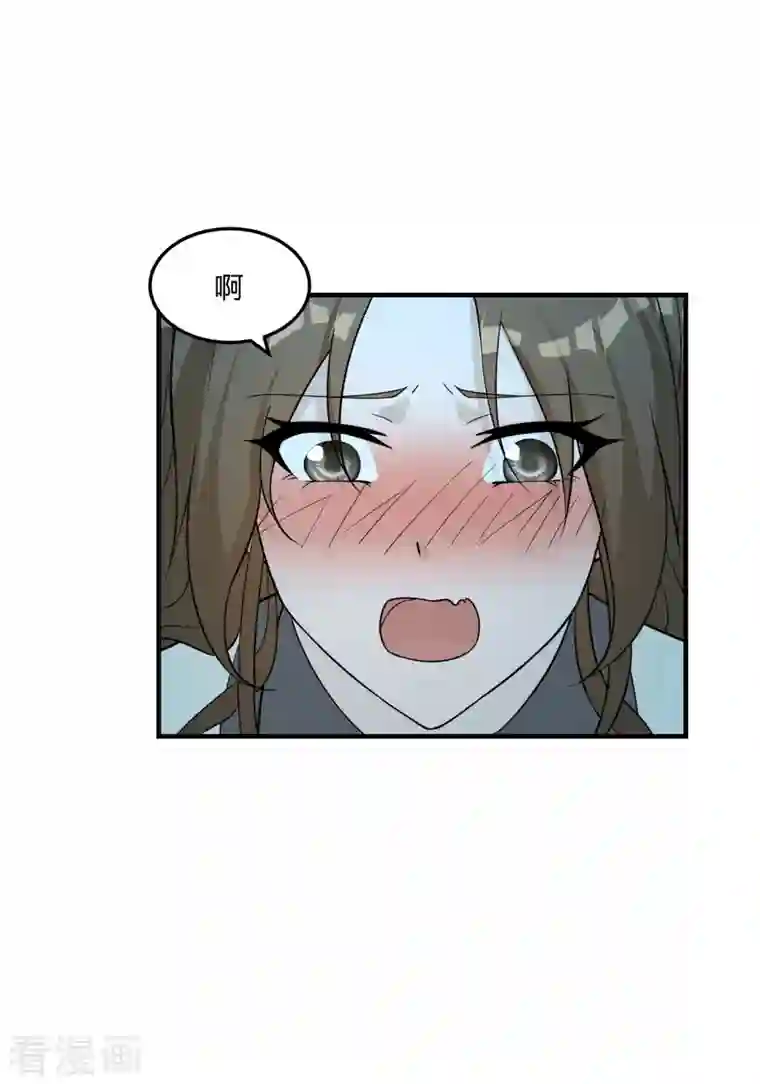 仙武帝尊第228话 底牌尽出！