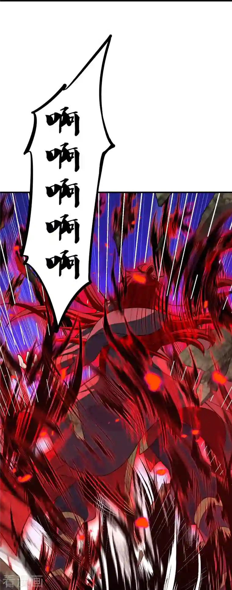 仙武帝尊第228话 底牌尽出！