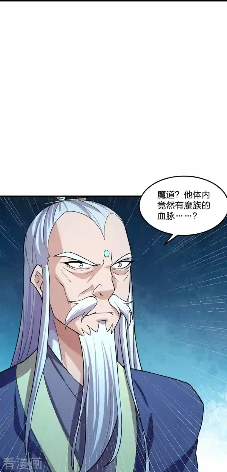 仙武帝尊第228话 底牌尽出！