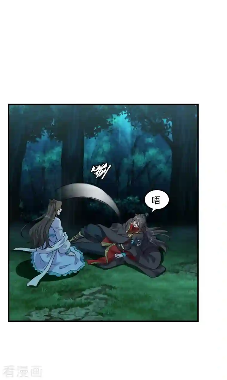 仙武帝尊第228话 底牌尽出！