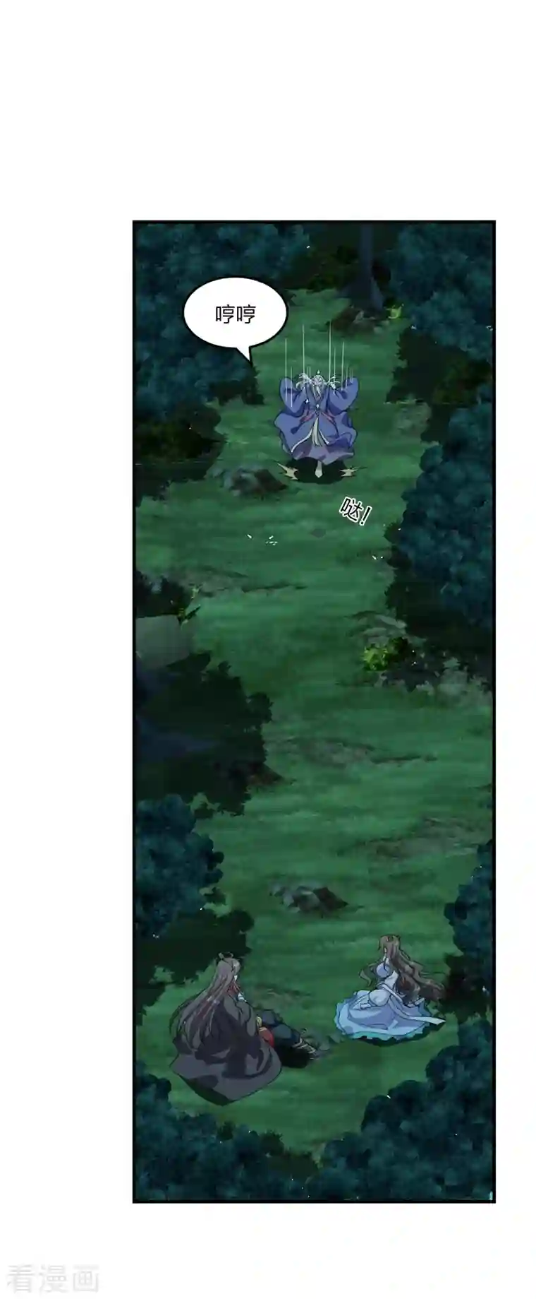 仙武帝尊第228话 底牌尽出！