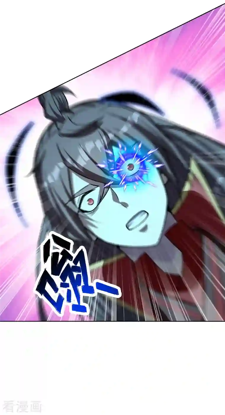 仙武帝尊第230话 仙轮禁术!！