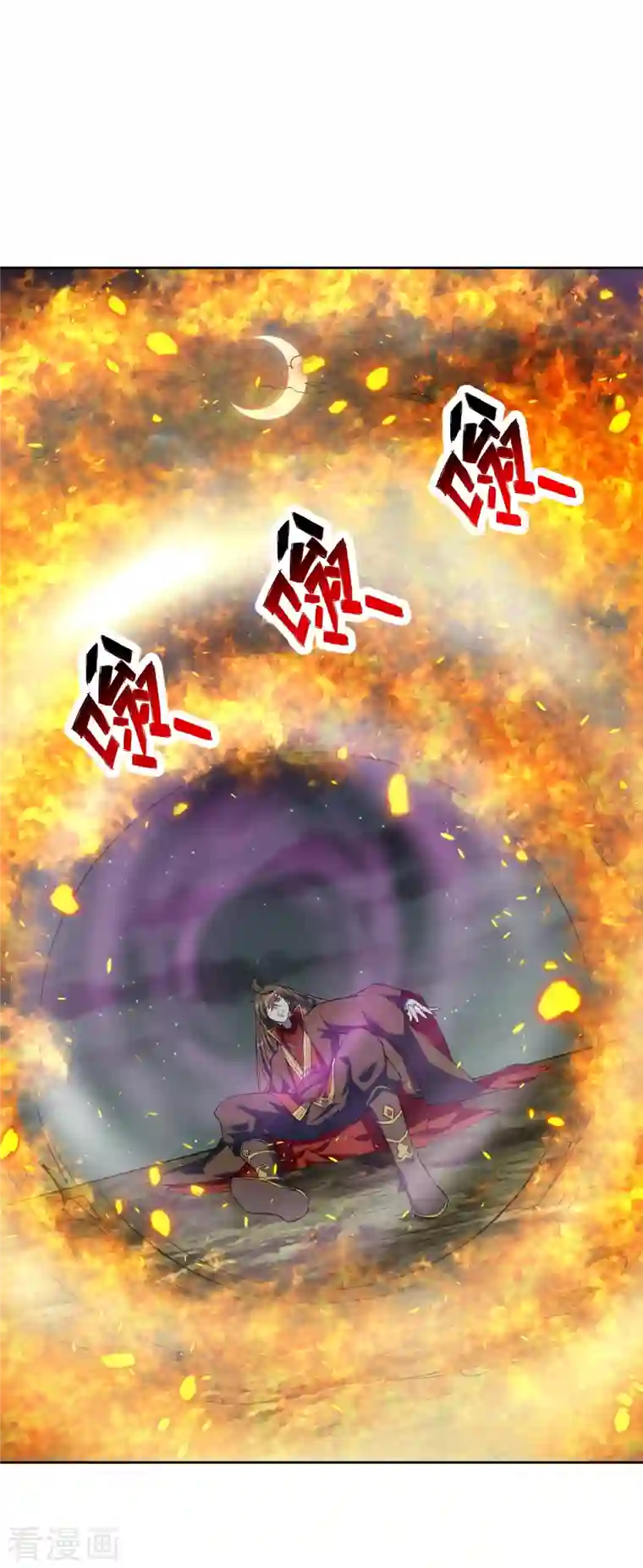 仙武帝尊第230话 仙轮禁术!！