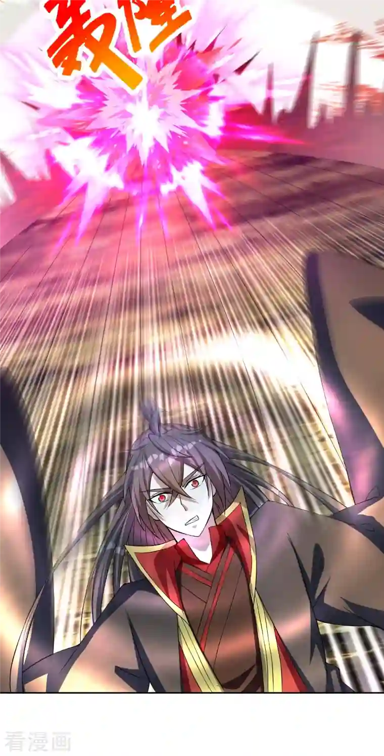 仙武帝尊第230话 仙轮禁术!！